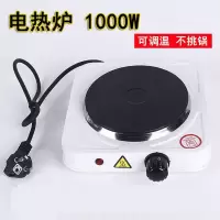1000W 电热炉 小电炉 煮茶煮咖啡加热纳丽雅保温迷你厨房加热炉电炉子 红色