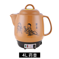 全自动壶插电纳丽雅电动熬药罐陶瓷紫砂锅炖锅中医煎药壶沙锅养生壶 4L药童壶(自动+鸣音+防爆裂)