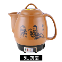 全自动壶插电纳丽雅电动熬药罐陶瓷紫砂锅炖锅中医煎药壶沙锅养生壶 5L药童壶(自动+鸣音+防爆裂)