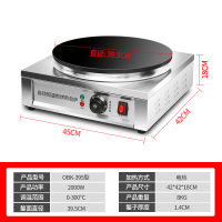 台式双面加热电饼铛商用纳丽雅(Naliya)烤饼炉烙饼煎饼大型饼档千层饼机酱香饼机 395型电热摊煎饼机