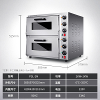 电烤箱商用双层大型容量纳丽雅(Naliya)烤炉烘焙披萨蛋挞烧饼二层二盘烤箱 双层 2盘