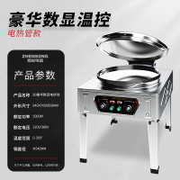 电饼铛商用双面加热煎饼烤饼机炉纳丽雅(Naliya)千层饼烙饼机老婆 立式80型[数显温控]锅φ54cm☆锅高2.5CM