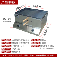 商用燃气 老潼关肉夹馍烤炉纳丽雅(Naliya)烧饼炉子摆摊 鸡蛋灌饼炉烤箱 火烧炉 上下叉电打火8毫米烙锅