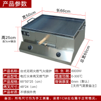 商用燃气 老潼关肉夹馍烤炉纳丽雅(Naliya)烧饼炉子摆摊 鸡蛋灌饼炉烤箱 火烧炉 单叉电打火6毫米烙锅