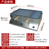 商用燃气 老潼关肉夹馍烤炉纳丽雅(Naliya)烧饼炉子摆摊 鸡蛋灌饼炉烤箱 火烧炉 左右叉电打火8毫米烙锅