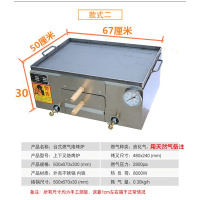 商用燃气 老潼关肉夹馍烤炉纳丽雅(Naliya)烧饼炉子摆摊 鸡蛋灌饼炉烤箱 火烧炉 温度显示手点火上下叉8毫米烙锅