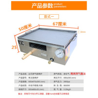 商用燃气 老潼关肉夹馍烤炉纳丽雅(Naliya)烧饼炉子摆摊 鸡蛋灌饼炉烤箱 火烧炉 温度显示手点火单叉6毫米烙锅