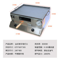 商用燃气 老潼关肉夹馍烤炉纳丽雅(Naliya)烧饼炉子摆摊 鸡蛋灌饼炉烤箱 火烧炉 温度显示电打火单叉8毫米烙锅