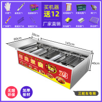 摇滚烤鸡炉燃气自动纳丽雅(Naliya)旋转烧烤车奥尔良烤鸡腿机器煤气无烟商用烤箱 5排-燃气三轮车不含运费