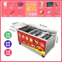 摇滚烤鸡炉燃气自动纳丽雅(Naliya)旋转烧烤车奥尔良烤鸡腿机器煤气无烟商用烤箱 5排-燃气手推-带风机不含运费