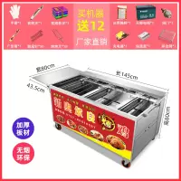 摇滚烤鸡炉燃气自动纳丽雅(Naliya)旋转烧烤车奥尔良烤鸡腿机器煤气无烟商用烤箱 5排-燃气手推不含运费