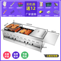 摇滚烤鸡炉燃气自动纳丽雅(Naliya)旋转烧烤车奥尔良烤鸡腿机器煤气无烟商用烤箱 6排-燃气三轮车-带风机不含运费