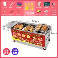 摇滚烤鸡炉燃气自动纳丽雅(Naliya)旋转烧烤车奥尔良烤鸡腿机器煤气无烟商用烤箱 6排-燃气手推不含运费
