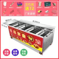 摇滚烤鸡炉燃气自动纳丽雅(Naliya)旋转烧烤车奥尔良烤鸡腿机器煤气无烟商用烤箱 7排-燃气手推-带风机不含运费