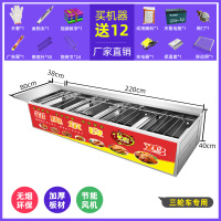 摇滚烤鸡炉燃气自动纳丽雅(Naliya)旋转烧烤车奥尔良烤鸡腿机器煤气无烟商用烤箱 8排-燃气三轮车-带风机不含运费