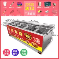摇滚烤鸡炉燃气自动纳丽雅(Naliya)旋转烧烤车奥尔良烤鸡腿机器煤气无烟商用烤箱 8排-燃气手推-带风机不含运费