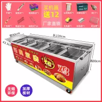 摇滚烤鸡炉燃气自动纳丽雅(Naliya)旋转烧烤车奥尔良烤鸡腿机器煤气无烟商用烤箱 8排-燃气手推不含运费