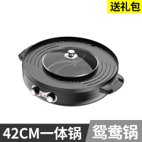 火锅烧烤一体锅纳丽雅家用多功能鸳鸯可分离烤涮烤肉锅无烟电烤炉盘 加大号[不可分离黑色鸳鸯]送礼包