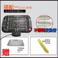 烧烤炉家用电烤炉无烟烤肉炉韩式烧烤架烤肉炉羊肉串室内烤肉机 大号电烤炉+接油盘+竹签