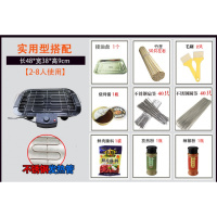 烧烤炉家用电烤炉无烟烤肉炉韩式烧烤架烤肉炉羊肉串室内烤肉机 大号电烤炉实用型搭配(2-8人)