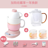 办公室女性迷你电炖杯煮粥养生杯纳丽雅小型炖煮茶电热牛奶杯加 0.85L养生杯(RTGL)+玻璃壶C+两个玻璃杯C+粉色底