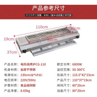 电烤炉纳丽雅商用摆摊无烟烧烤机电烤炉羊肉串烧烤机器烤串机烧烤炉 红色110