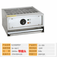电烤炉纳丽雅商用摆摊无烟烧烤机电烤炉羊肉串烧烤机器烤串机烧烤炉 荧光黄350