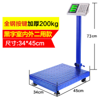 电子称纳丽雅商用小型计价台秤精准称重电孑秤 碳钢200公斤液晶黑字