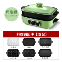 网红锅电烤炉家用火锅纳丽雅烧烤一体锅多功能烤肉盘电烤盘烤肉锅烤鱼炉 玛瑙绿顶配[五个盘+蒸片]