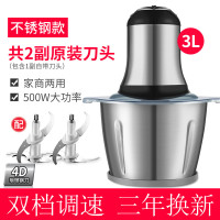 3L绞肉机切菜榨汁打辣椒机器纳丽雅剁椒榨菜交肉机304不锈钢小家电 银色[不锈钢碗二副刀]-V38