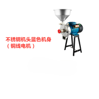 磨浆机商用米浆机纳丽雅(Naliya)家用打浆豆浆机豆腐机全自动石磨肠粉机干湿两用 蓝色
