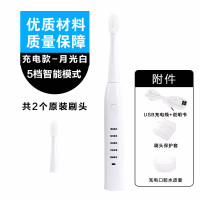电动牙刷抖音网红家用充电式软毛纳丽雅全自动防水情侣声波牙刷 五档充电款月光白2刷头