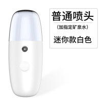 纳米喷雾纳丽雅补水仪便携式脸部保湿补水仪蒸脸器冷喷仪器加湿 普通版迷你白色指定加矿泉水