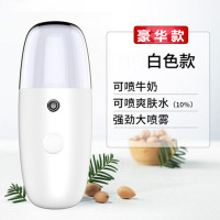 纳米喷雾纳丽雅补水仪便携式脸部保湿补水仪蒸脸器冷喷仪器加湿 豪华版喷头白色矿泉水牛奶爽肤