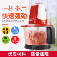 电动绞肉机不锈钢纳丽雅家用多功能小型打肉馅碎菜搅拌蒜泥料理机 塑料款+一套刀头[三升]
