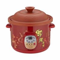 电炖锅全自动煲汤锅熬煮粥锅煮粥陶瓷养生纳丽雅家用bb电炖盅砂锅 预约版6L