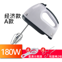 打蛋器纳丽雅(Naliya)电动家用烘焙工具手持自动迷你小型打蛋机奶油打发器和面机 经典款拍下发货(送分离器)