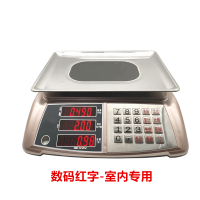 电子秤纳丽雅蓝牙收款语音播报电子秤高精度计价称水果秤电子称 锐箭蓝牙红字30kg精度1g凹盘