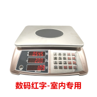 电子秤纳丽雅蓝牙收款语音播报电子秤高精度计价称水果秤电子称 锐箭蓝牙红字30kg精度1g平盘