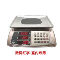 电子秤纳丽雅蓝牙收款语音播报电子秤高精度计价称水果秤电子称 锐箭蓝牙红字30kg精度5g凹盘