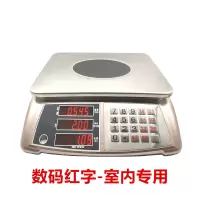电子秤纳丽雅蓝牙收款语音播报电子秤高精度计价称水果秤电子称 锐箭蓝牙红字30kg精度5g平盘