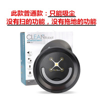智能懒人全自动拖地纳丽雅一体家用扫吸拖三合一 低配版(只能吸尘不带扫拖)