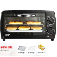 迷你烤箱多功能三合一红薯焗炉一键家用烘焙材料食材面包烤红薯小 黑色烤箱+网架烤盘+送手套1只