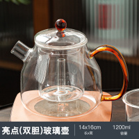 电陶炉煮茶过滤玻璃泡茶壶蒸茶器纳丽雅全自动蒸汽小青柑专用耐高温加热 亮点(双胆)玻璃壶