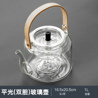 电陶炉煮茶过滤玻璃泡茶壶蒸茶器纳丽雅全自动蒸汽小青柑专用耐高温加热 平光(双胆)玻璃壶