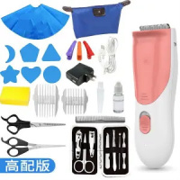 婴儿吸发超 纳丽雅理发器宝宝剃头儿童充电剪发剃头发推剪器 高配版