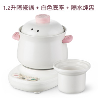 分体式炖煲玻璃电热烧水煮凉茶壶全自动单人煎药罐熬家用陶瓷砂锅 (米白色)陶瓷1.2L+带隔水炖