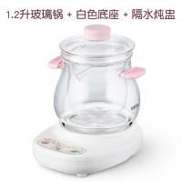 分体式炖煲玻璃电热烧水煮凉茶壶全自动单人煎药罐熬家用陶瓷砂锅 (透明)玻璃1.2L+带隔水炖