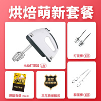 家用蛋糕纳丽雅自动机电动奶油搅蛋器打蛋器和面打蛋搅拌器手持蛋清小型 军绿色