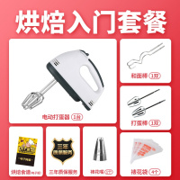 家用蛋糕纳丽雅自动机电动奶油搅蛋器打蛋器和面打蛋搅拌器手持蛋清小型 天蓝色